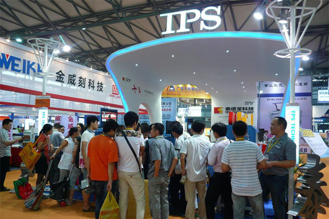 TPS弯字机第二十二届上海国际广告展3.jpg