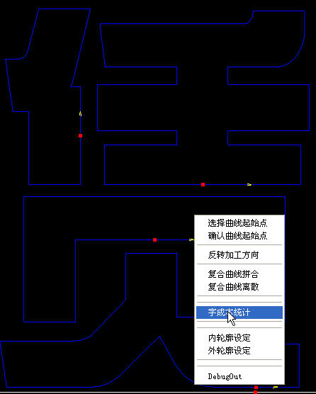 发光字冲孔字自动排孔软件3.jpg